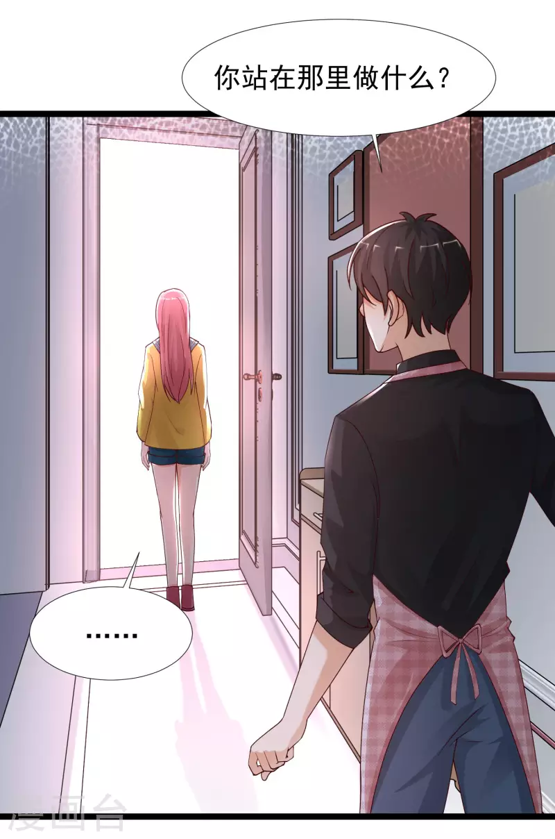 第243话 花仙要结婚了？？？-第252话