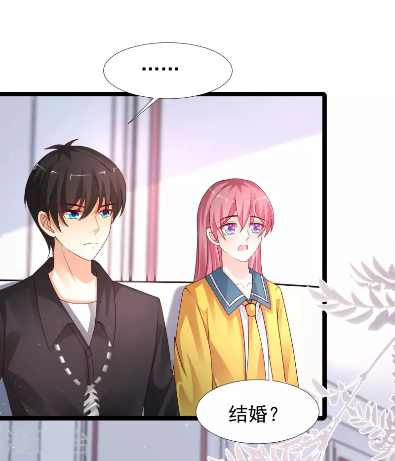 第243话 花仙要结婚了？？？-第252话