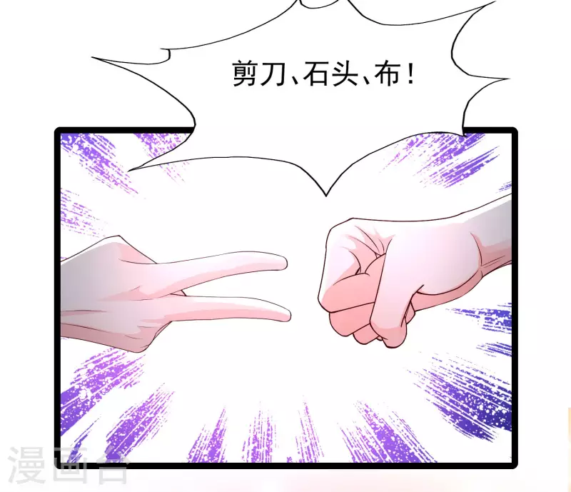 第243话 花仙要结婚了？？？-第252话