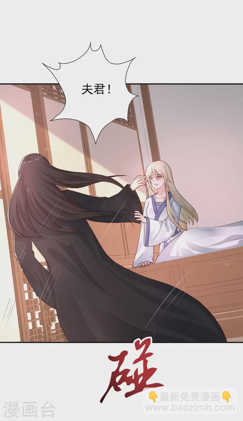 第245话 我把我妹妹杀了？？？-第254话