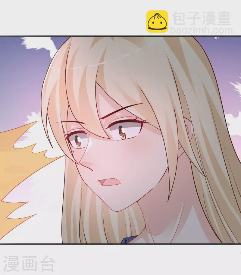 第245话 我把我妹妹杀了？？？-第254话