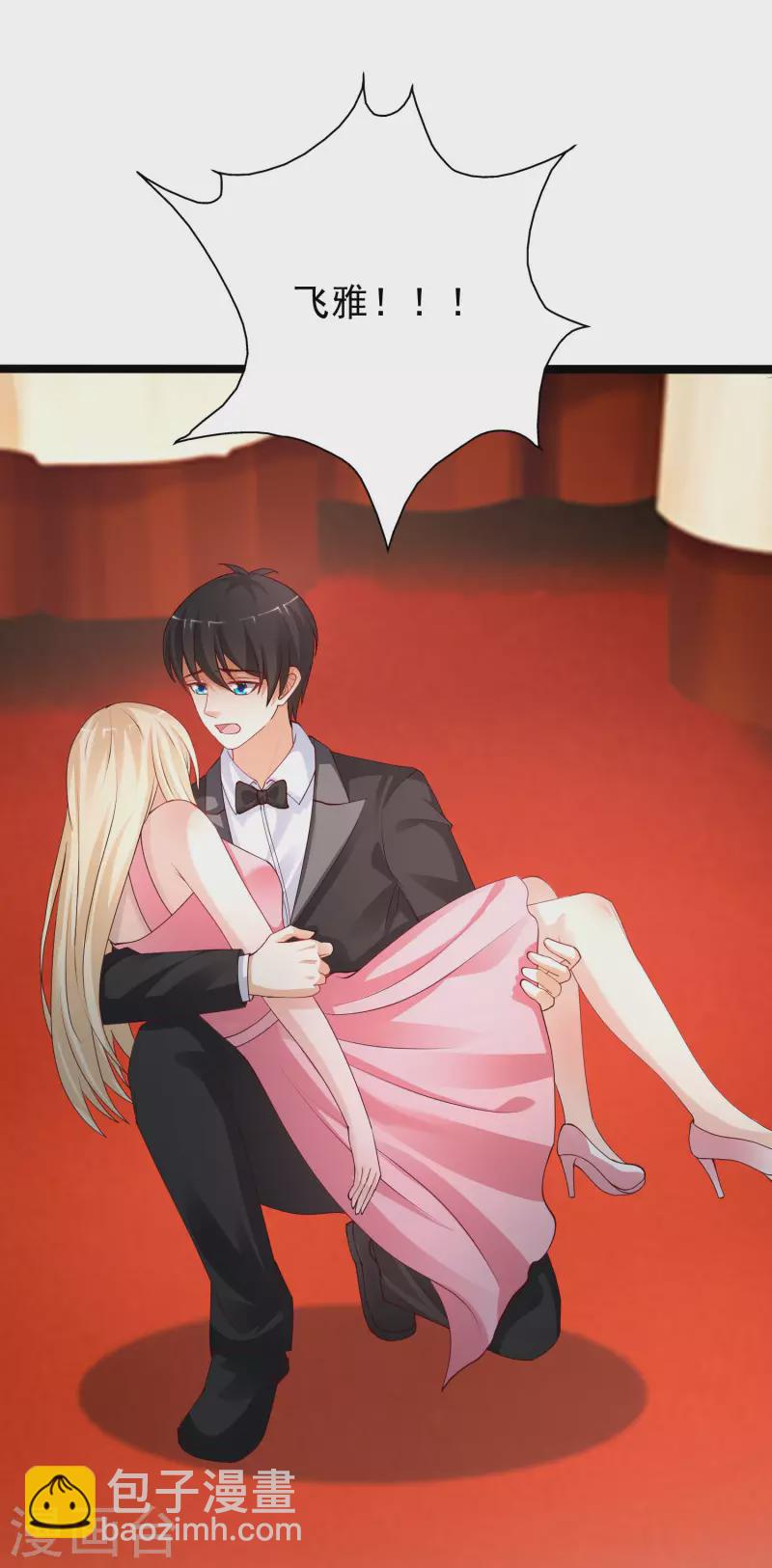 第245话 我把我妹妹杀了？？？-第254话