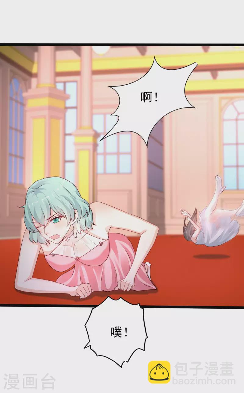第245话 我把我妹妹杀了？？？-第254话