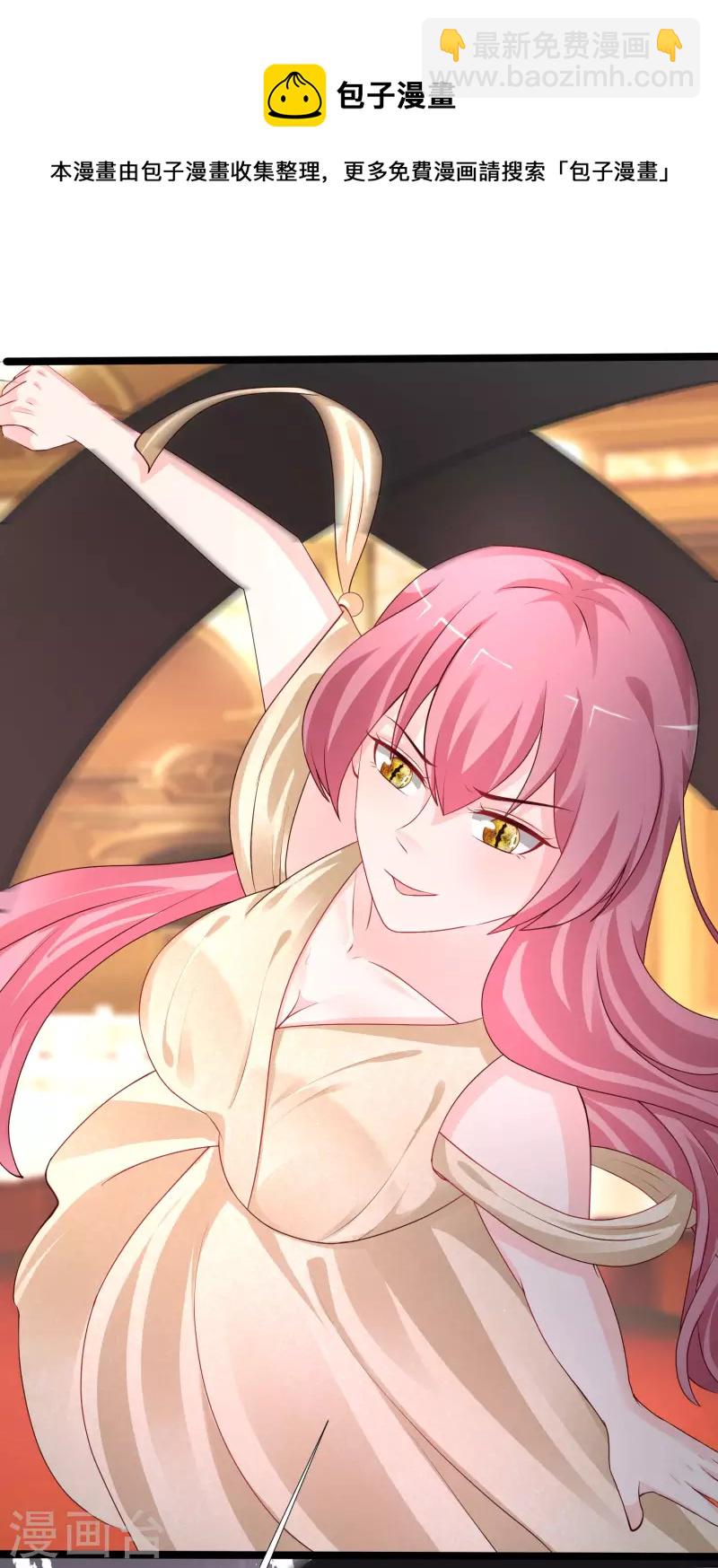 第245话 我把我妹妹杀了？？？-第254话