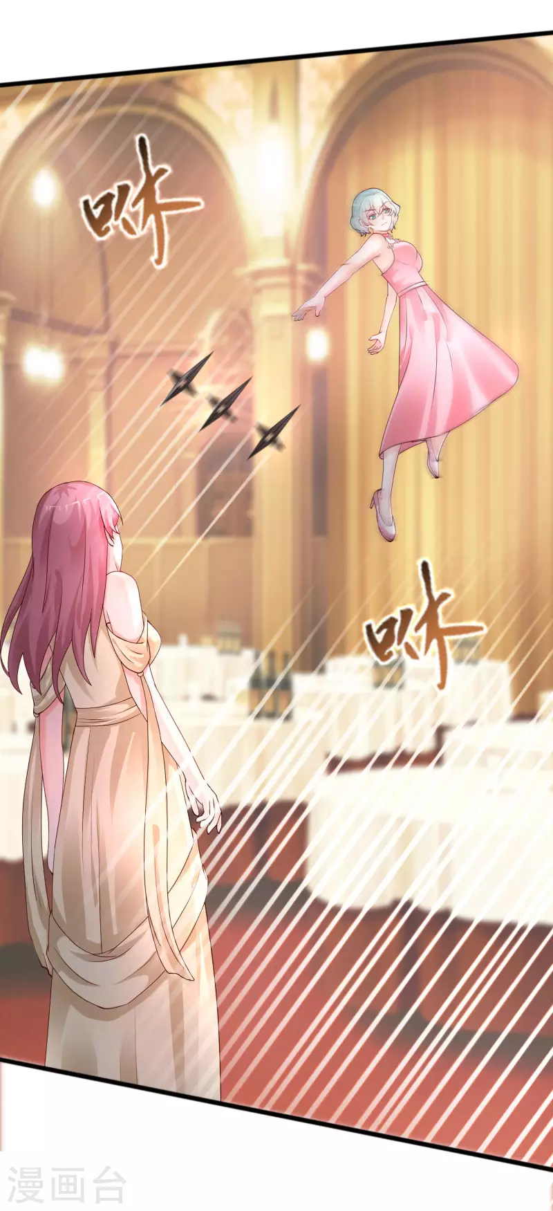 第245话 我把我妹妹杀了？？？-第254话