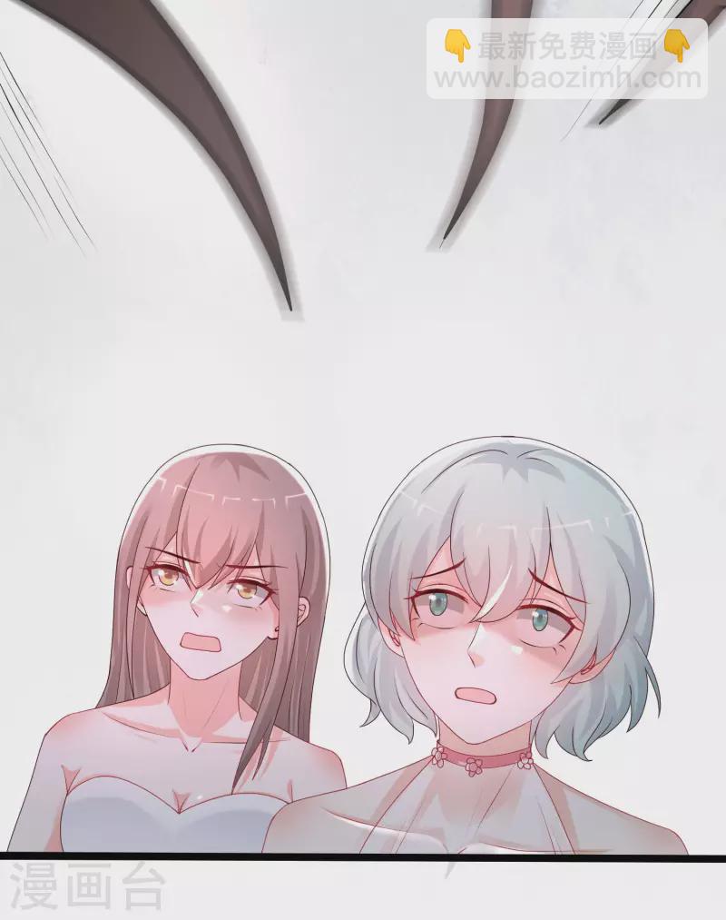 第245话 我把我妹妹杀了？？？-第254话