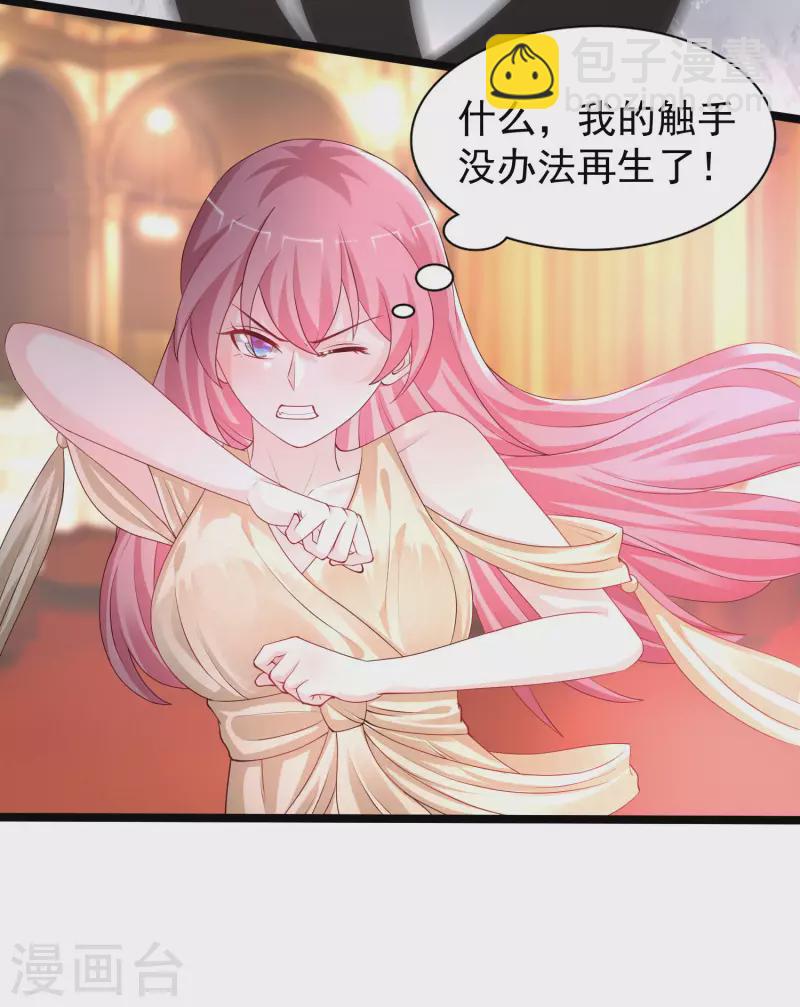 第245话 我把我妹妹杀了？？？-第254话