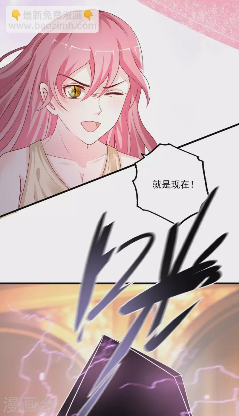 第245话 我把我妹妹杀了？？？-第254话