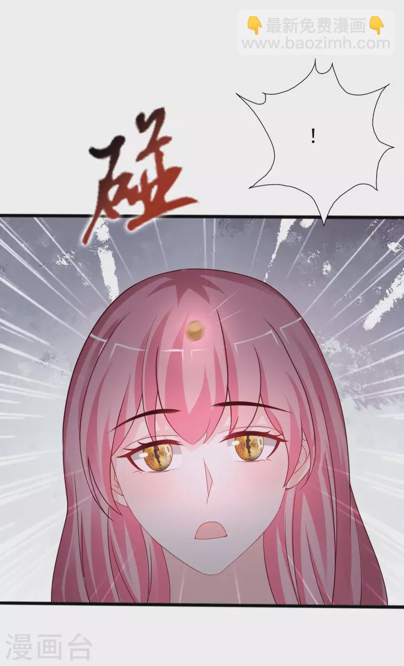 第245话 我把我妹妹杀了？？？-第254话
