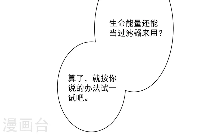 第247话 美女厨娘要不要？？？-第256话