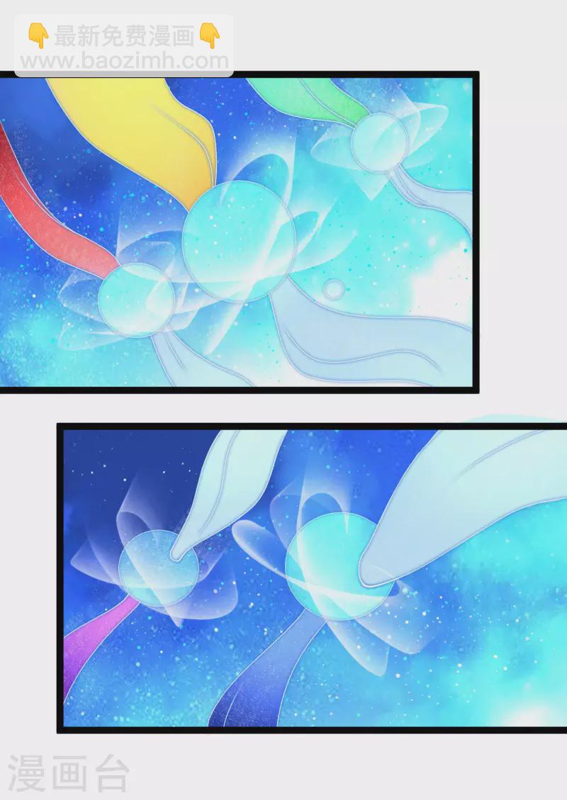 第247话 美女厨娘要不要？？？-第256话