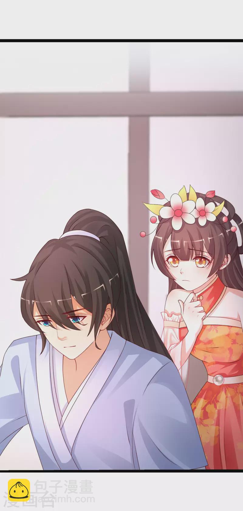第247话 美女厨娘要不要？？？-第256话
