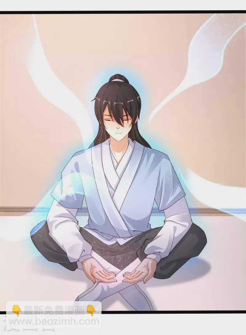 第247话 美女厨娘要不要？？？-第256话