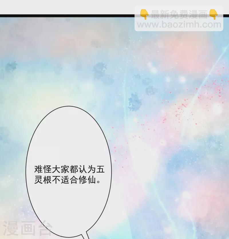 第247话 美女厨娘要不要？？？-第256话
