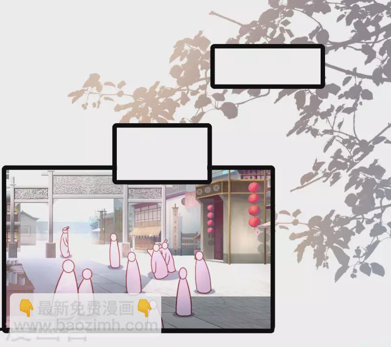 第249话 修仙者也爱漂亮？？？-第258话