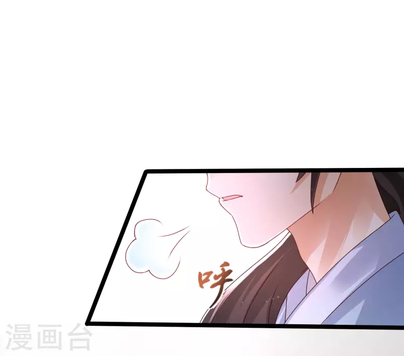 第249话 修仙者也爱漂亮？？？-第258话
