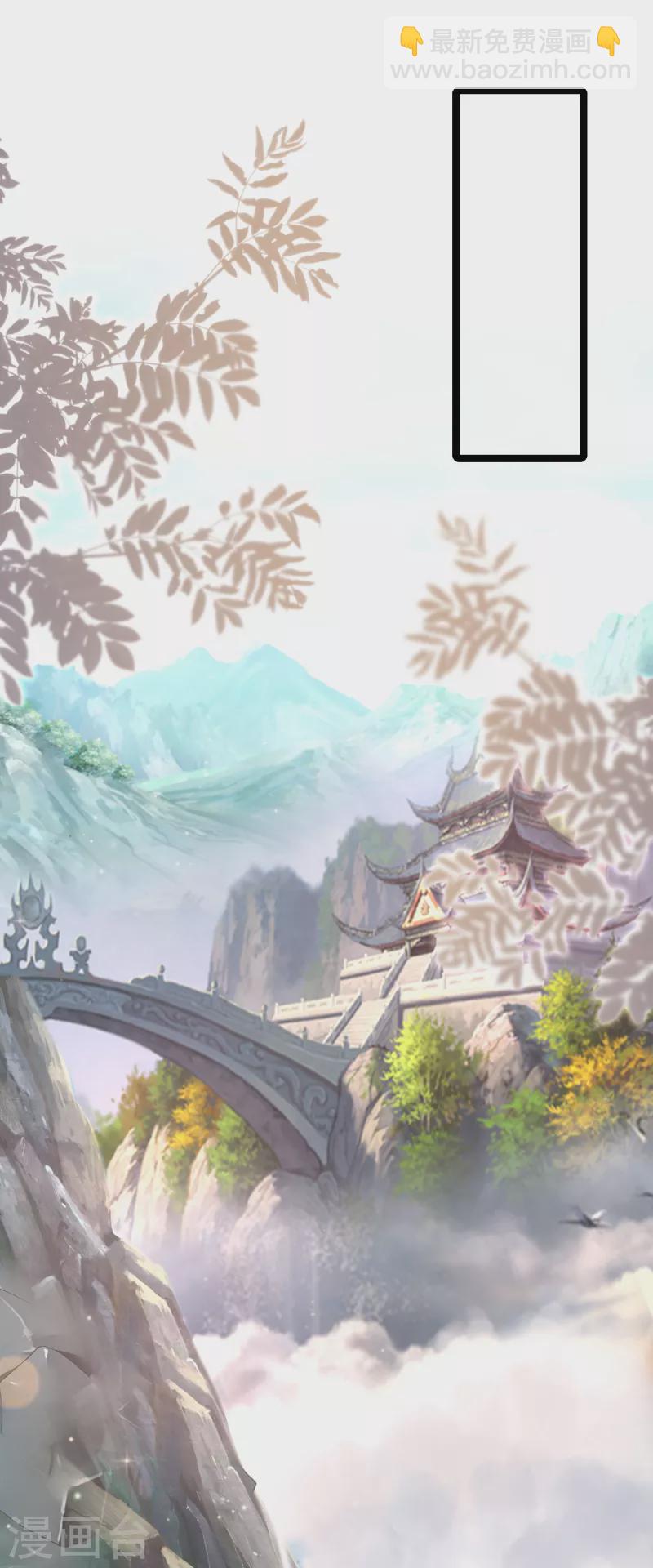 第251话 夏可儿再出现？？？-第260话