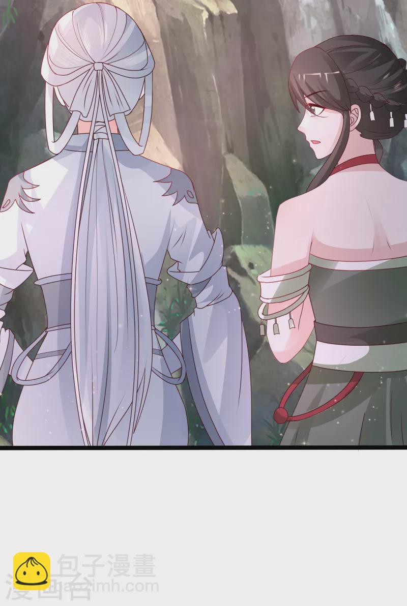 第251话 夏可儿再出现？？？-第260话