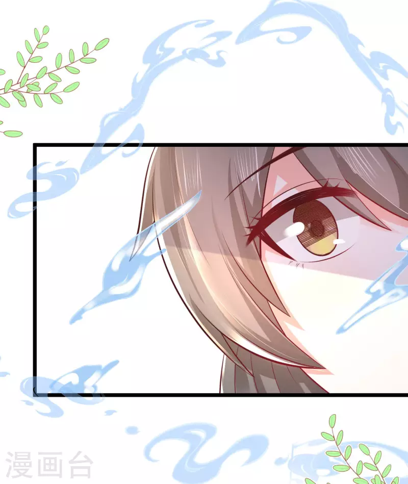 第255话 可儿不爱我了？？？-第264话