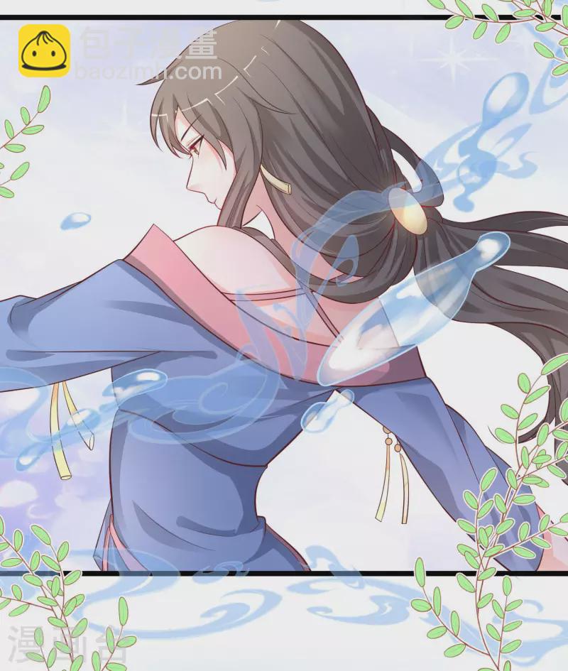 第255话 可儿不爱我了？？？-第264话