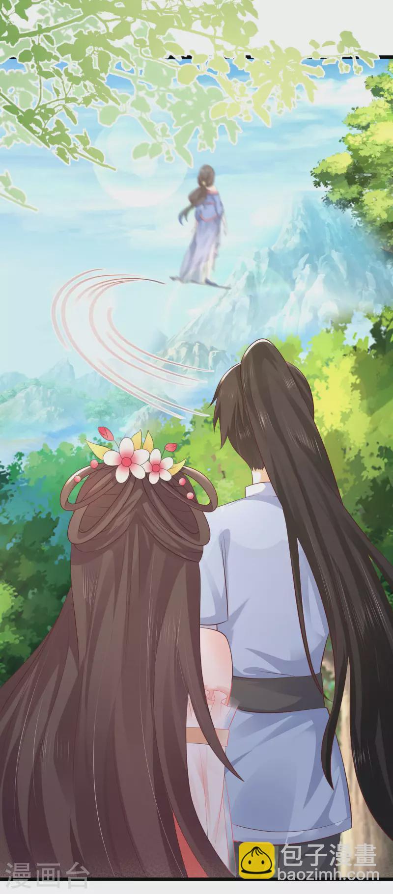 第255话 可儿不爱我了？？？-第264话