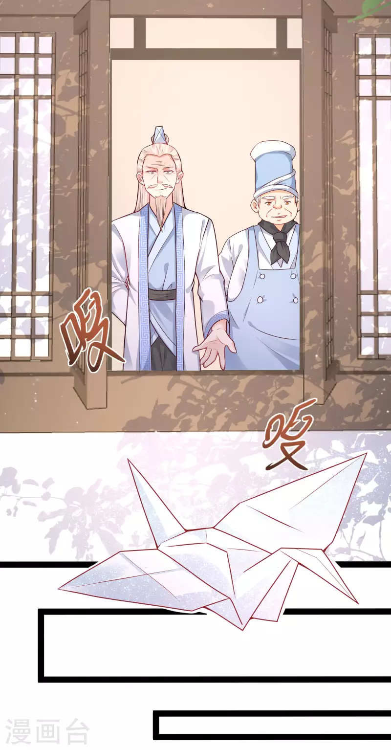 第257话 男的就不行？？？-第266话