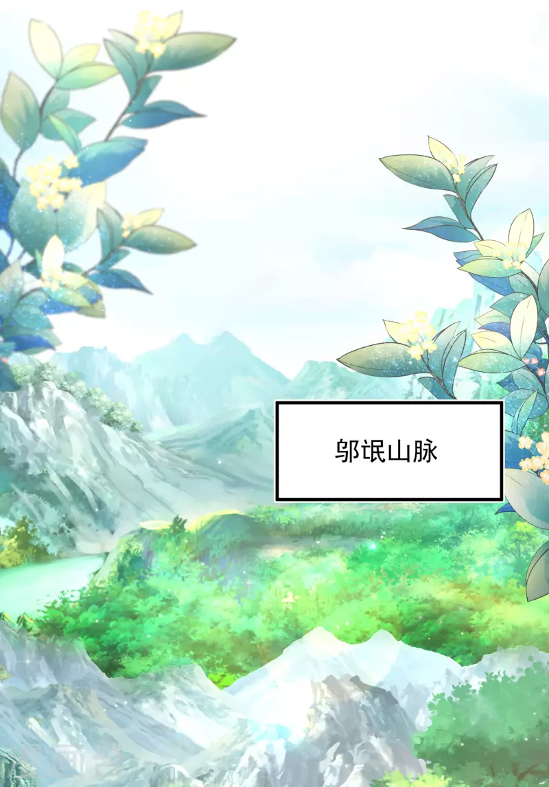 第257话 男的就不行？？？-第266话