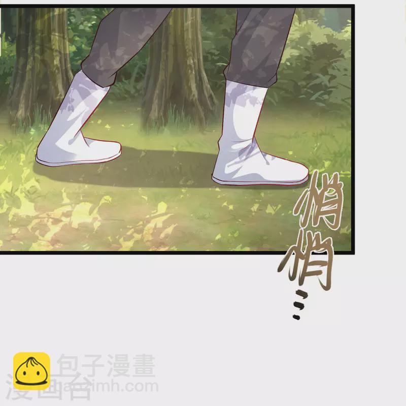 第257话 男的就不行？？？-第266话