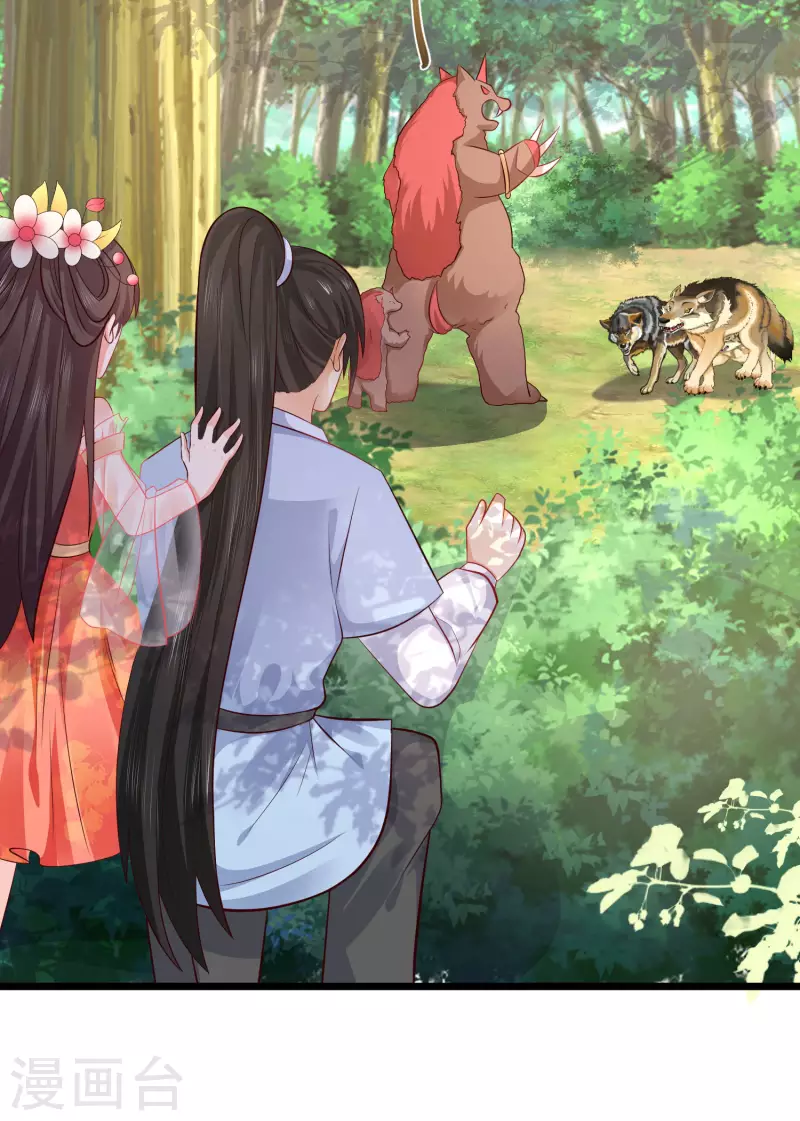 第257话 男的就不行？？？-第266话