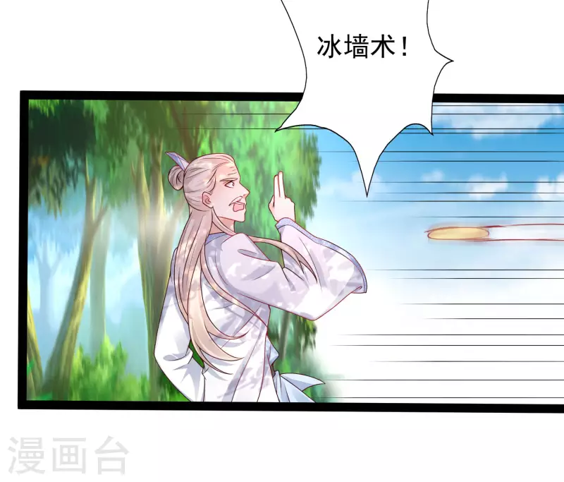 第259话 凭你也想动我？？？-第268话