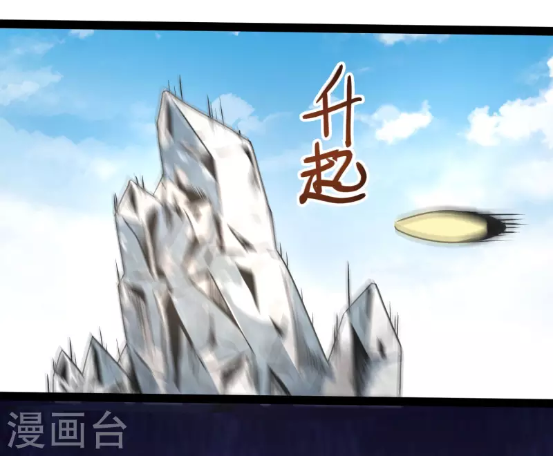 第259话 凭你也想动我？？？-第268话