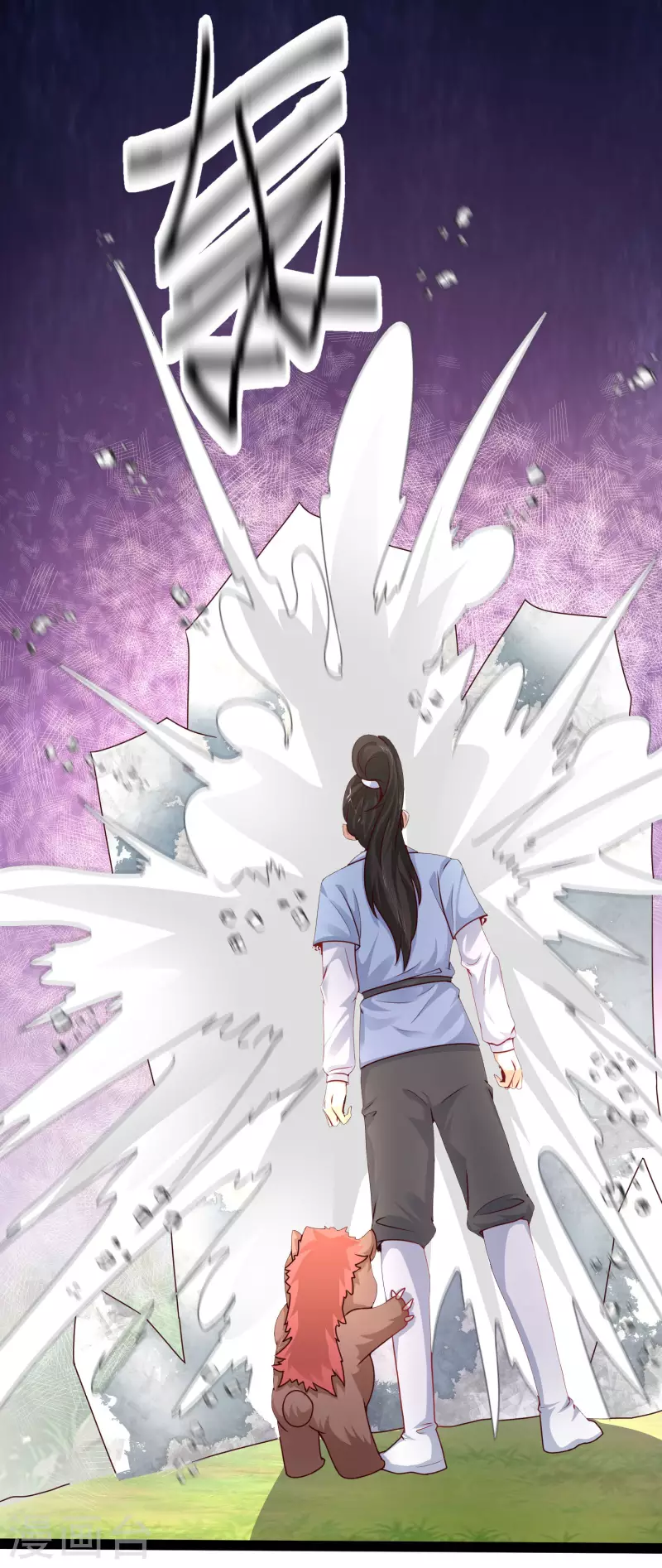 第259话 凭你也想动我？？？-第268话