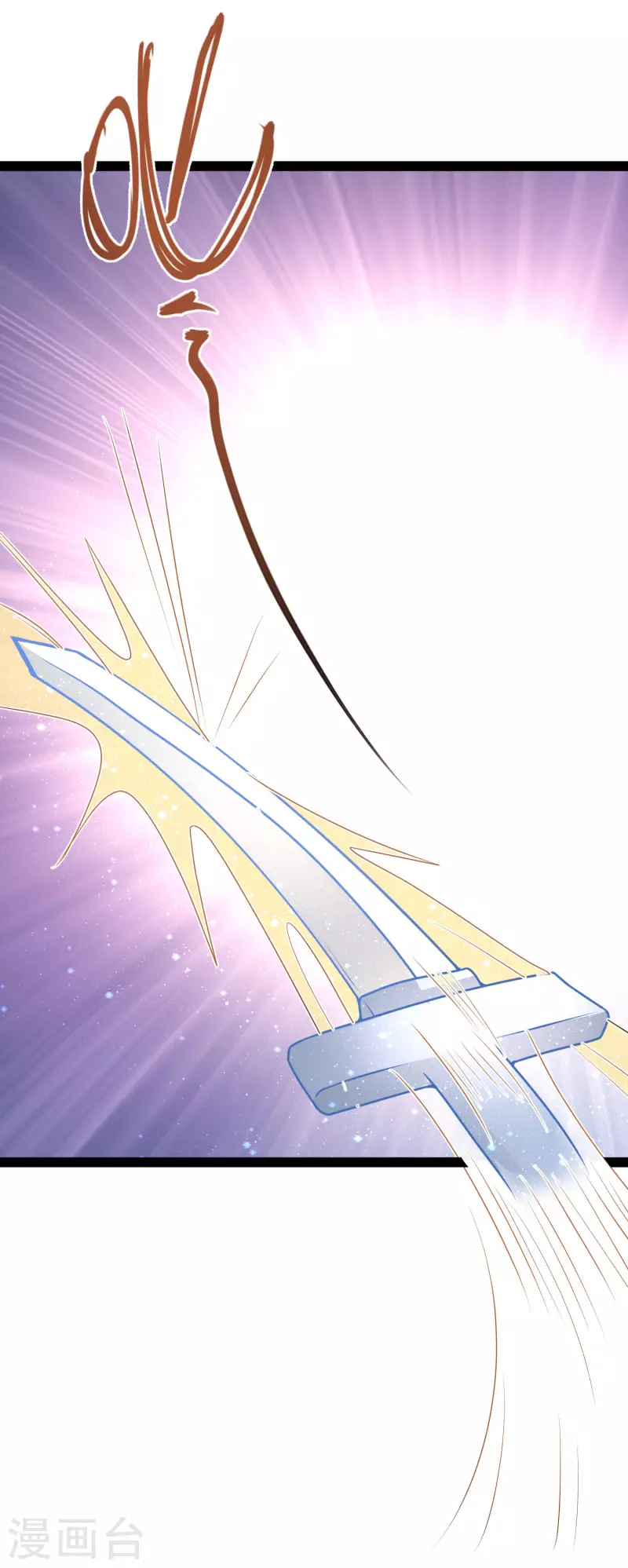 第259话 凭你也想动我？？？-第268话
