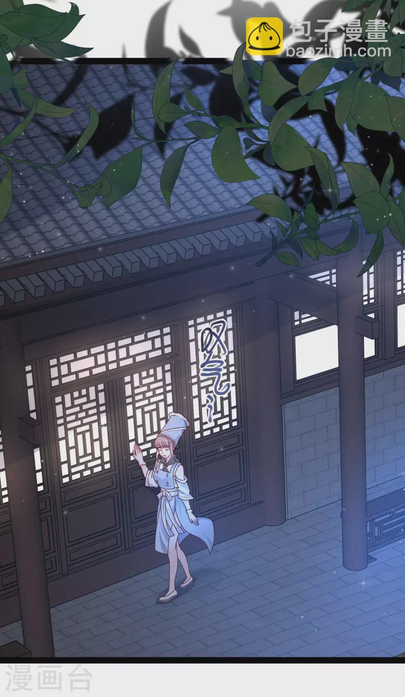 第261话 你究竟是什么人？？？-第270话