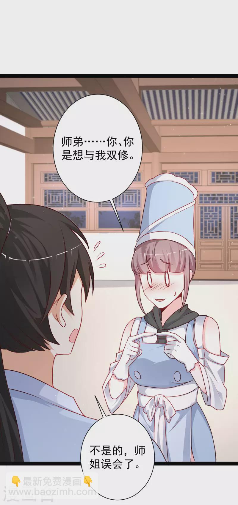 第261话 你究竟是什么人？？？-第270话
