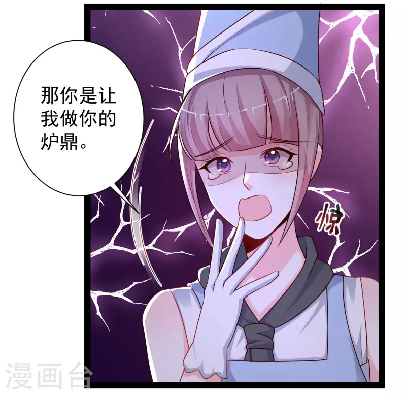 第261话 你究竟是什么人？？？-第270话