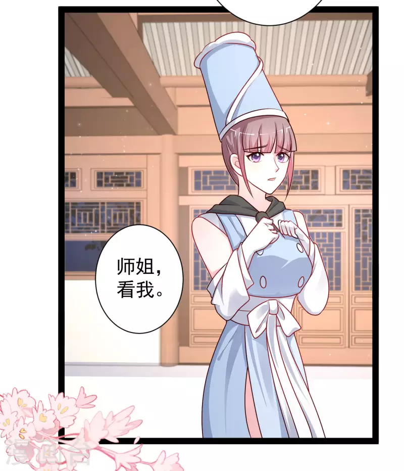 第261话 你究竟是什么人？？？-第270话