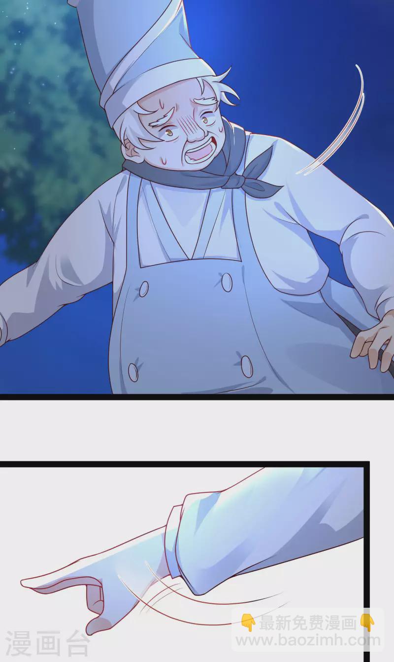 第261话 你究竟是什么人？？？-第270话