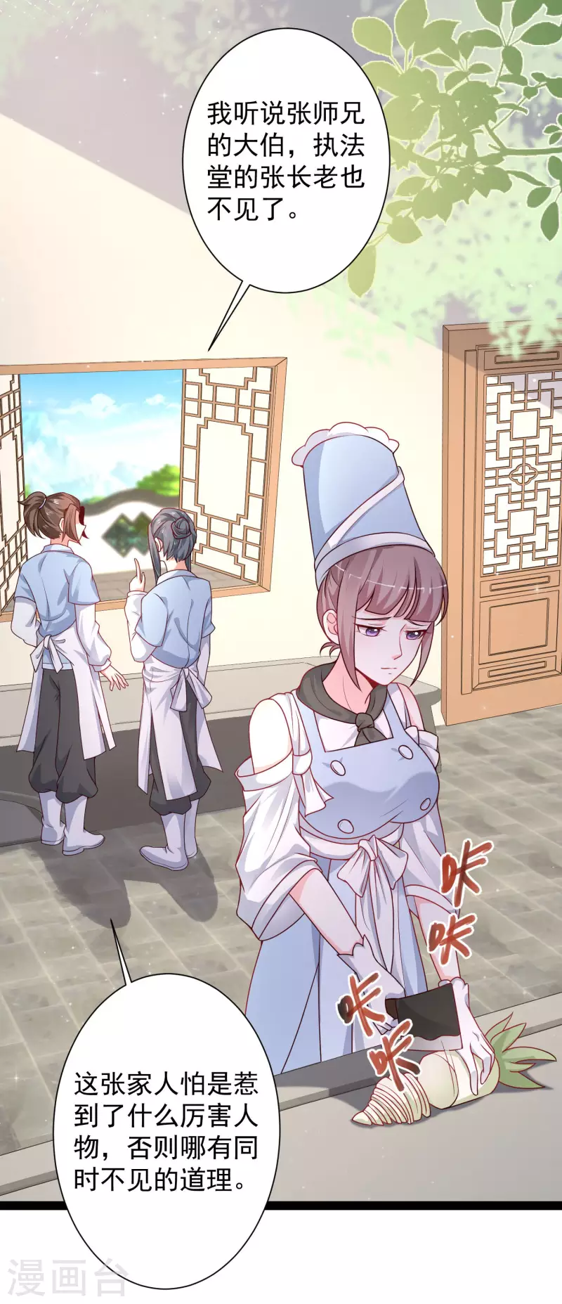 第261话 你究竟是什么人？？？-第270话