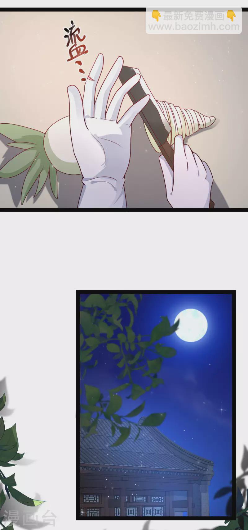 第261话 你究竟是什么人？？？-第270话