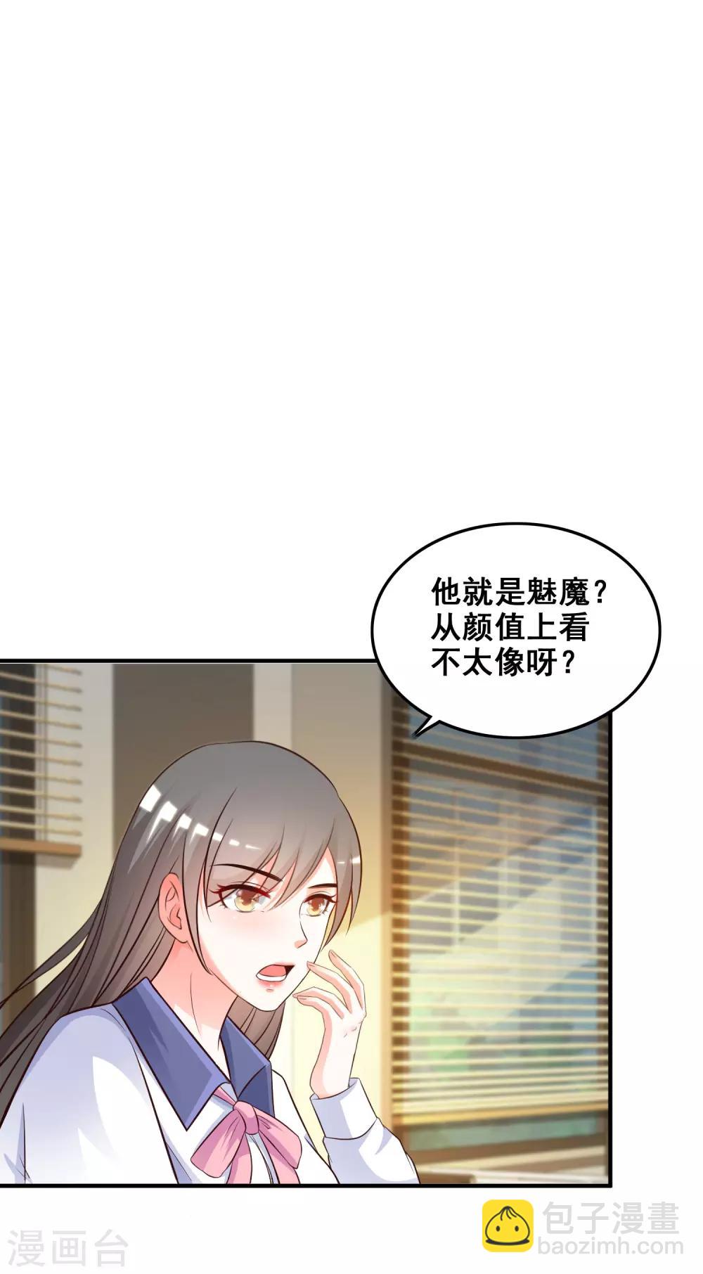 第27话 1V1的战斗？？？-第28话