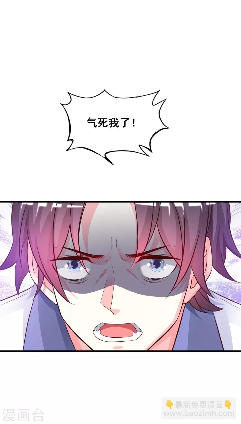 第27话 1V1的战斗？？？-第28话