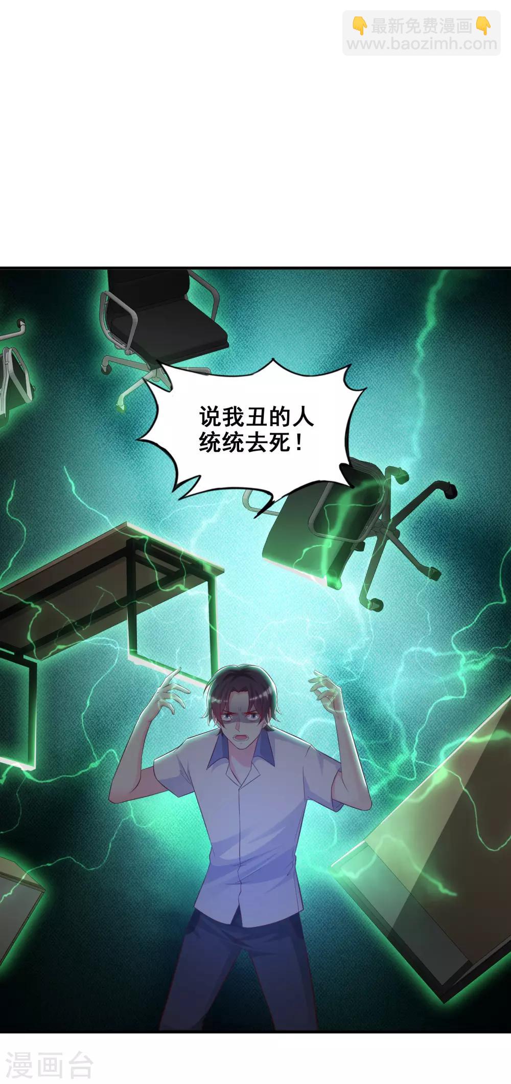 第27话 1V1的战斗？？？-第28话