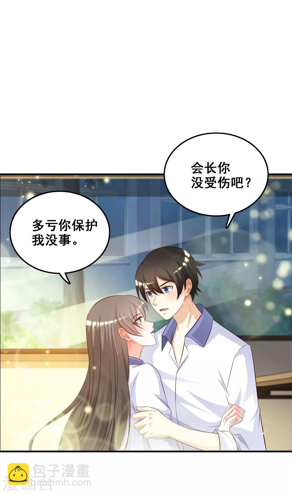 第27话 1V1的战斗？？？-第28话