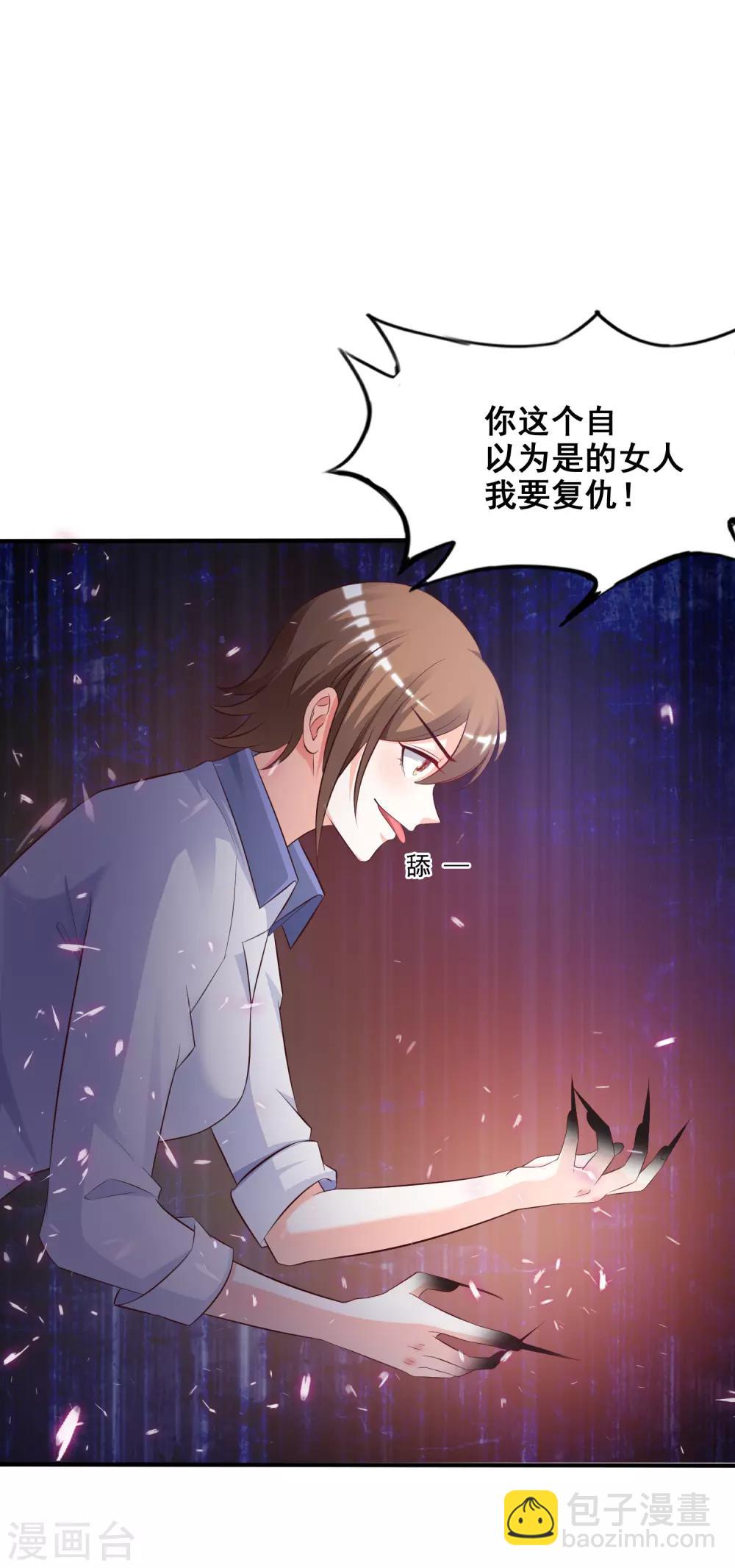 第27话 1V1的战斗？？？-第28话