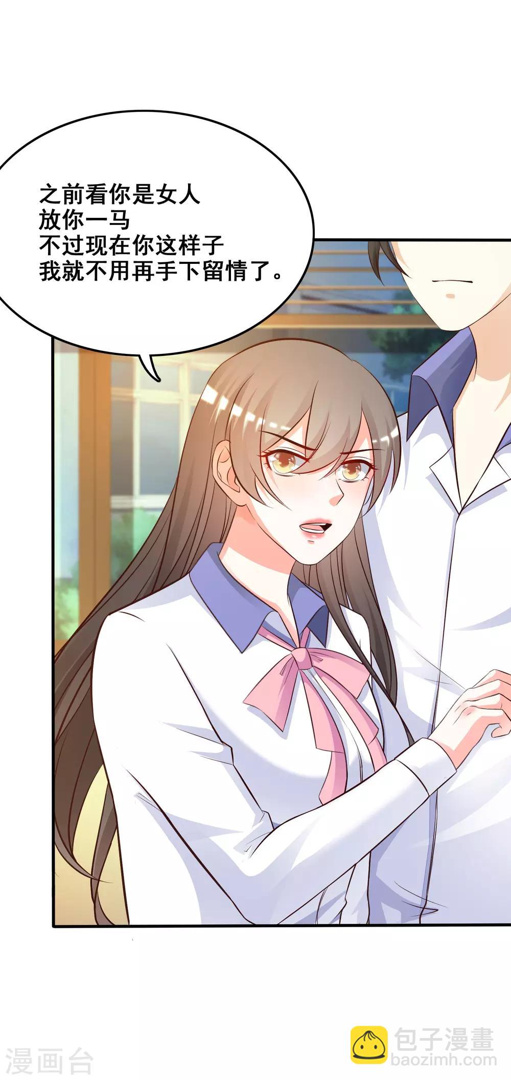 第27话 1V1的战斗？？？-第28话