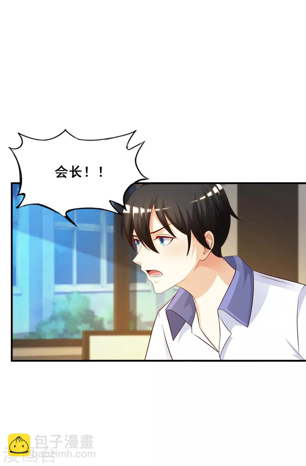第27话 1V1的战斗？？？-第28话