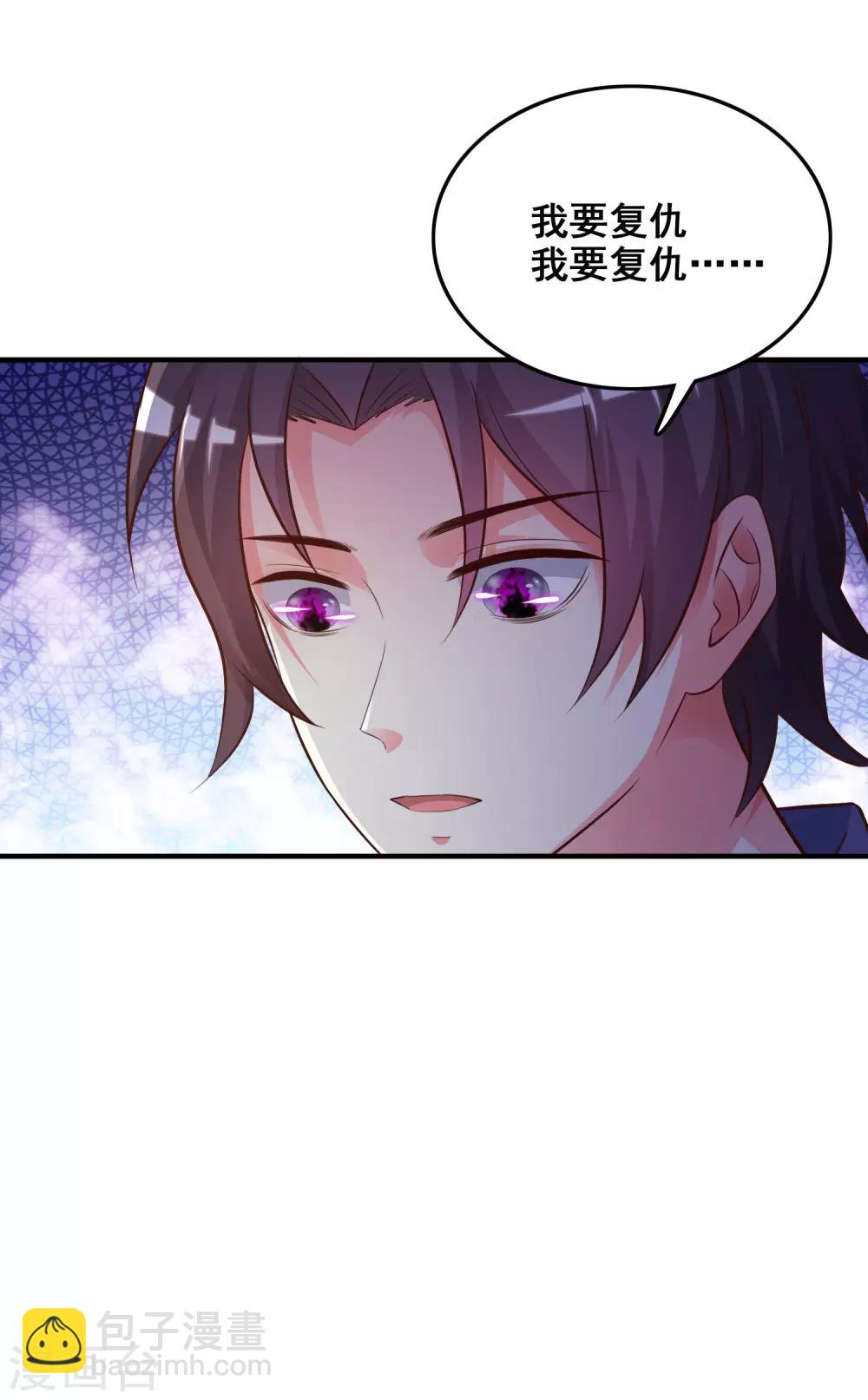 第27话 1V1的战斗？？？-第28话