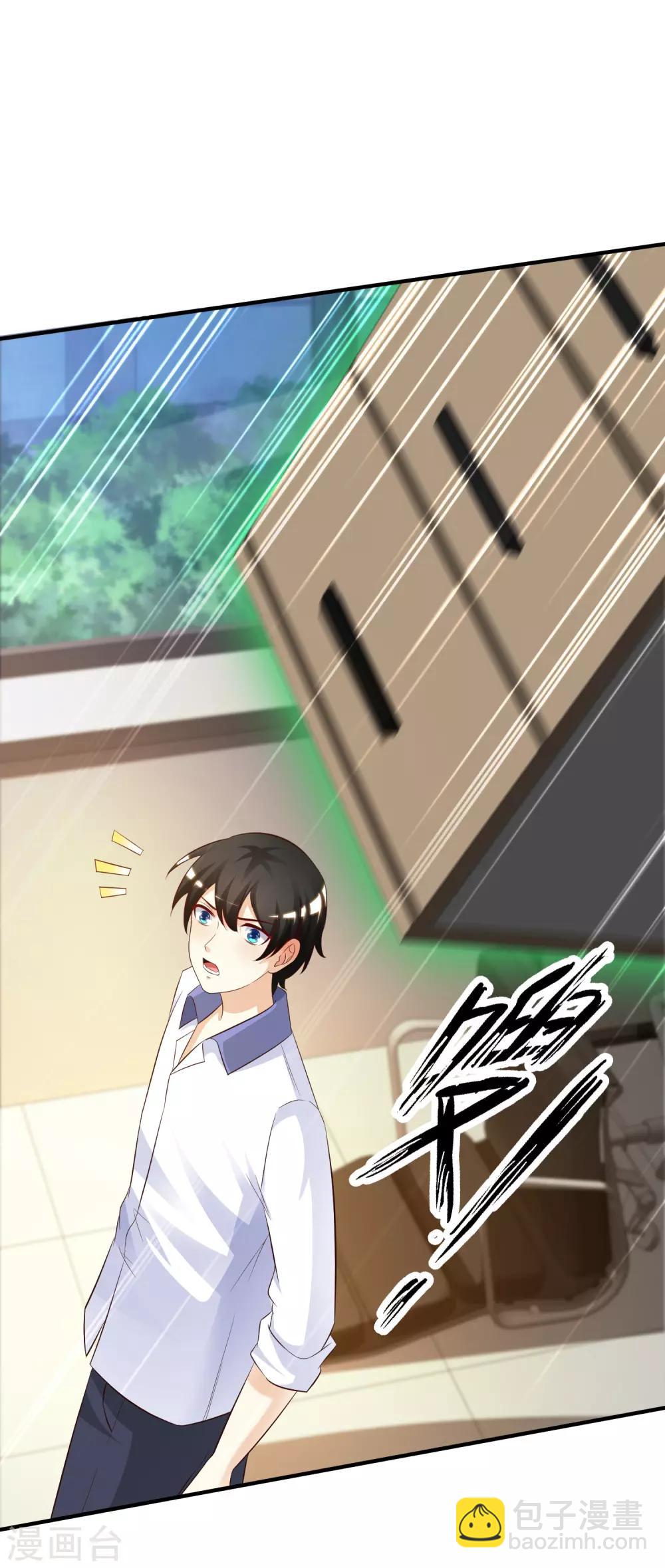 第27话 1V1的战斗？？？-第28话