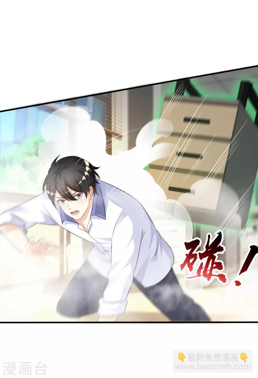 第27话 1V1的战斗？？？-第28话